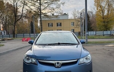Honda Civic VIII, 2007 год, 700 000 рублей, 1 фотография