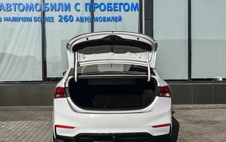 Hyundai Solaris II рестайлинг, 2019 год, 1 261 000 рублей, 20 фотография