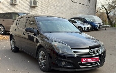 Opel Astra H, 2008 год, 330 000 рублей, 1 фотография