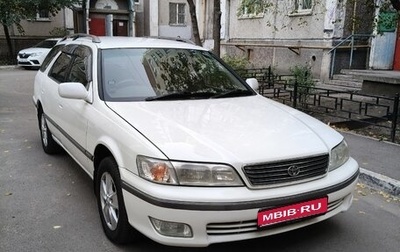 Toyota Mark II VIII (X100), 1998 год, 650 000 рублей, 1 фотография