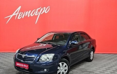 Toyota Avensis III рестайлинг, 2007 год, 575 000 рублей, 1 фотография