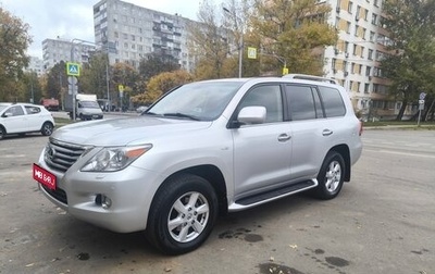 Lexus LX III, 2010 год, 3 900 000 рублей, 1 фотография