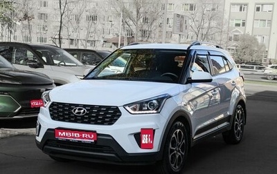Hyundai Creta I рестайлинг, 2021 год, 1 990 000 рублей, 1 фотография