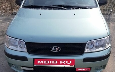 Hyundai Matrix I рестайлинг, 2005 год, 400 000 рублей, 1 фотография