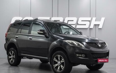 Great Wall Hover H5, 2011 год, 799 000 рублей, 1 фотография