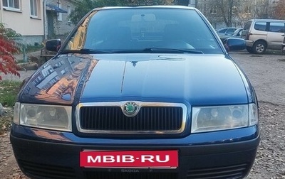 Skoda Octavia IV, 2005 год, 400 000 рублей, 1 фотография