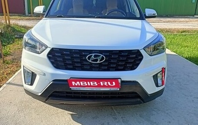 Hyundai Creta I рестайлинг, 2021 год, 2 000 200 рублей, 1 фотография