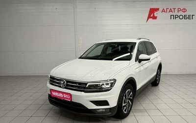 Volkswagen Tiguan II, 2018 год, 2 380 000 рублей, 1 фотография