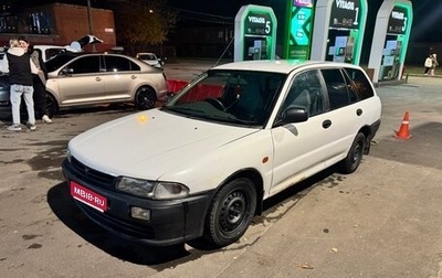 Mitsubishi Libero I рестайлинг, 1999 год, 127 000 рублей, 1 фотография