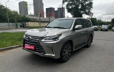 Lexus LX III, 2016 год, 7 920 000 рублей, 1 фотография