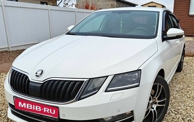 Skoda Octavia, 2017 год, 1 785 899 рублей, 1 фотография