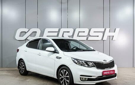 KIA Rio III рестайлинг, 2017 год, 1 069 000 рублей, 1 фотография