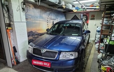 Skoda Superb III рестайлинг, 2007 год, 1 550 000 рублей, 1 фотография