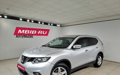 Nissan X-Trail, 2018 год, 1 997 000 рублей, 1 фотография