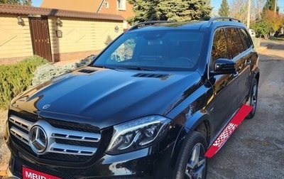 Mercedes-Benz GLS, 2019 год, 7 600 000 рублей, 1 фотография