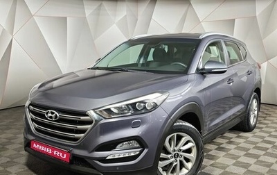 Hyundai Tucson III, 2016 год, 1 995 000 рублей, 1 фотография