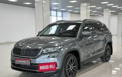 Skoda Kodiaq I, 2020 год, 2 289 000 рублей, 1 фотография