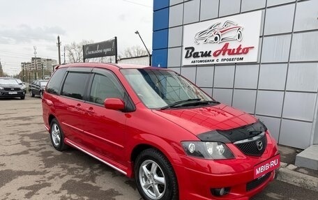 Mazda MPV II, 2002 год, 597 000 рублей, 1 фотография