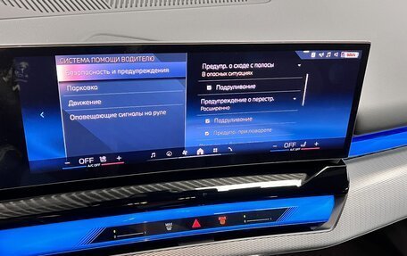 BMW 5 серия, 2025 год, 9 250 000 рублей, 32 фотография