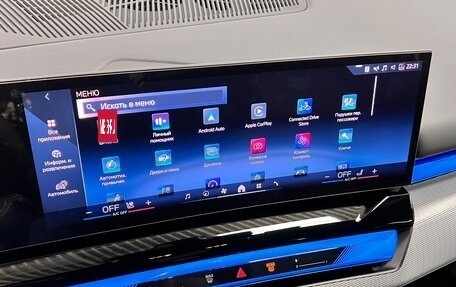 BMW 5 серия, 2025 год, 9 250 000 рублей, 33 фотография