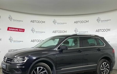 Volkswagen Tiguan II, 2018 год, 2 559 900 рублей, 1 фотография