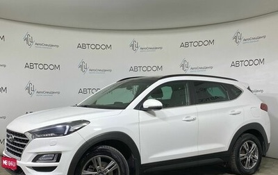 Hyundai Tucson III, 2018 год, 2 379 900 рублей, 1 фотография