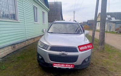 Chevrolet Captiva I, 2013 год, 956 000 рублей, 1 фотография