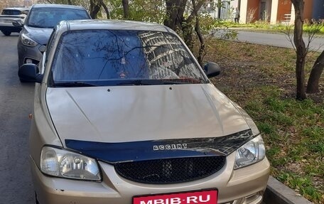 Hyundai Accent II, 2004 год, 200 000 рублей, 1 фотография