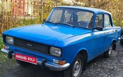 Москвич 2140, 1985 год, 370 000 рублей, 1 фотография