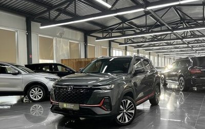 Changan CS35 Plus, 2024 год, 1 820 000 рублей, 1 фотография