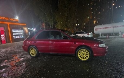 Subaru Impreza II рестайлинг 2, 1997 год, 220 000 рублей, 1 фотография