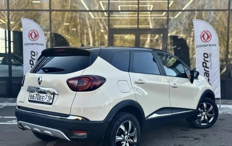 Renault Kaptur I рестайлинг, 2018 год, 1 520 000 рублей, 6 фотография