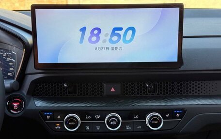 Honda CR-V, 2026 год, 4 529 300 рублей, 14 фотография