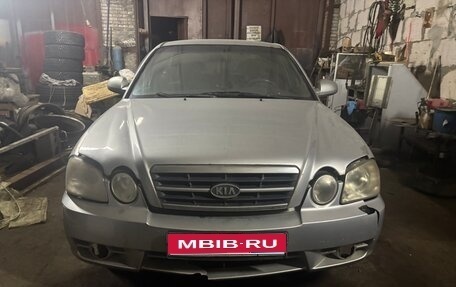 KIA Magentis I, 2005 год, 150 000 рублей, 1 фотография