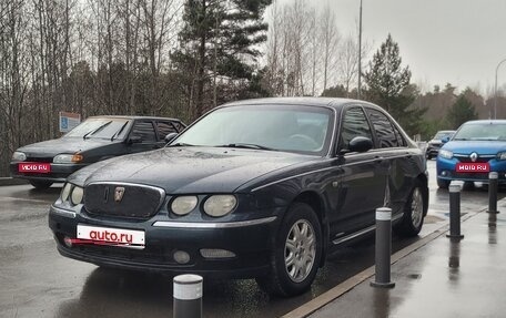 Land Rover 75, 2000 год, 220 000 рублей, 1 фотография