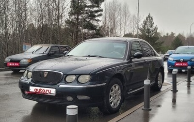 Land Rover 75, 2000 год, 220 000 рублей, 1 фотография
