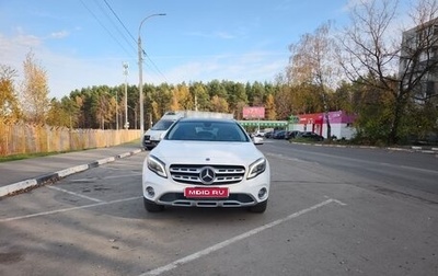 Mercedes-Benz GLA, 2019 год, 2 400 000 рублей, 1 фотография