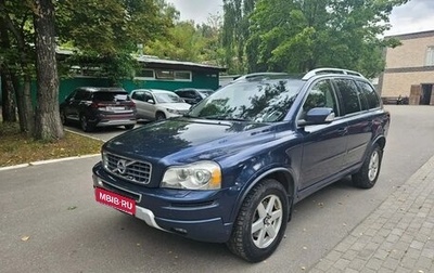 Volvo XC90 II рестайлинг, 2012 год, 1 700 000 рублей, 1 фотография