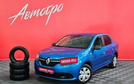 Renault Logan II, 2015 год, 650 000 рублей, 1 фотография