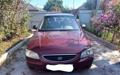 Hyundai Accent II, 2007 год, 400 000 рублей, 1 фотография