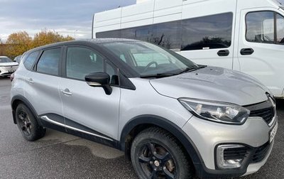 Renault Kaptur I рестайлинг, 2017 год, 1 555 000 рублей, 1 фотография