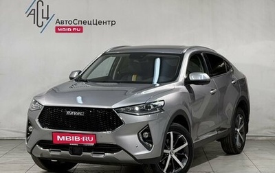 Haval F7x I, 2020 год, 2 099 800 рублей, 1 фотография