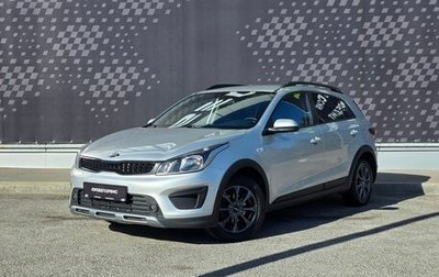 KIA Rio IV, 2017 год, 1 399 000 рублей, 1 фотография