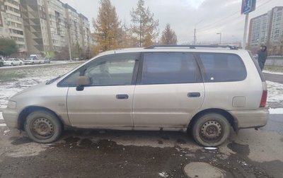 Honda Odyssey IV, 1996 год, 99 000 рублей, 1 фотография