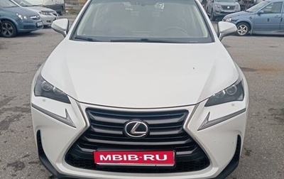 Lexus NX I, 2016 год, 2 800 000 рублей, 1 фотография