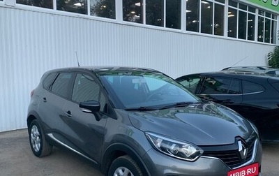 Renault Kaptur I рестайлинг, 2017 год, 1 450 000 рублей, 1 фотография