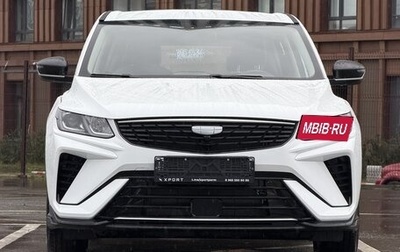 Geely Coolray I, 2026 год, 1 950 000 рублей, 1 фотография