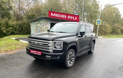 Haval H9, 2024 год, 4 550 000 рублей, 1 фотография