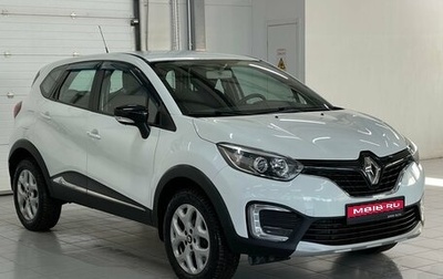 Renault Kaptur I рестайлинг, 2016 год, 1 379 000 рублей, 1 фотография