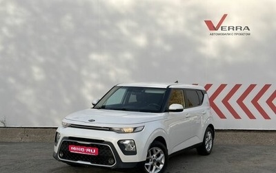 KIA Soul III, 2020 год, 1 800 000 рублей, 1 фотография